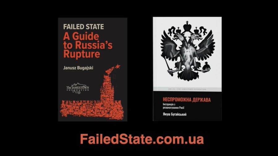 Neopromeizm: Główne tezy książki „Failed State: A Guide to Russia’s Rupture” Janusza Bugajskiego